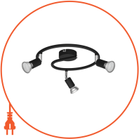 Cвітильник Limbali plate/spiral black 3x50W 230V стельовий/настінний акцентного освітлення