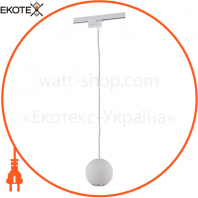Світильник для трекової системи Nowodvorski 9335 Profile Bubble