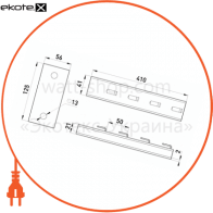 З подібна консоль Н 21 L: 410 Т:2, Enext, ACT-3-21-40