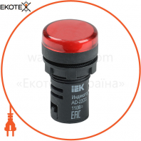 Лампа AD22DS(LED)матриця d=22мм червоний 24В AC/DC IEK