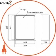 Enext s0100248 корпус металлический e.mbox.pro.p.60.50.20 z ip54 с монтажной панелью (600х500х200)