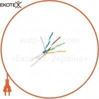 Кабель комп'ютерний FTP cat.5e 4 * 2 * 0,51 CU Indoor