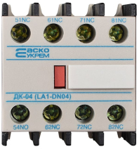Додатковий контакт ДК-04 (LA1-D04), АСКО-УКРЕМ, A0040050008