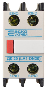 Додатковий контакт ДК-20 (LA1-D20), АСКО-УКРЕМ, A0040050011