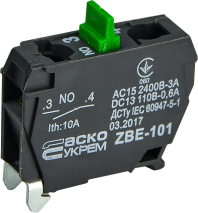 ZBE-101 N/О Контакт до постів  керування XAL-D, АСКО-УКРЕМ, A0140010182