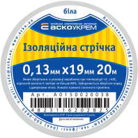 Стрічка ізоляційна 0,13мм*19мм/20м біла, АСКО-УКРЕМ, A0150020038