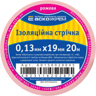 Стрічка ізоляційна 0,13мм*19мм/20м рожева, АСКО-УКРЕМ, A0150020045