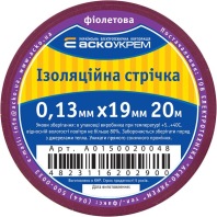 Стрічка ізоляційна 0,13мм*19мм/20м фіолетова, АСКО-УКРЕМ, A0150020048