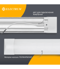 Світильник світлодіодний з розсіювачем ELECTRUM Led Sonata 45W 6500К  IP20 B-LO-1366