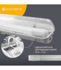Світильник під трубчату світлодіодну лампу ELECTRUM LED RAY-36 IP65  B-LW-1508, Electrum, B-LW-1508