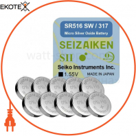 Оксид-срібно-цинкова батарейка Seizaiken "таблетка" 317/SR516SW 10шт/уп, Seizaiken, B-SZK-SR516SW-B10F