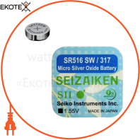 Оксид-срібно-цинкова батарейка Seizaiken "таблетка" 317/SR516SW 10шт/уп, Seizaiken, B-SZK-SR516SW-B10F