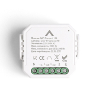 Реле для скритного монтажу WiFi Connect 10А, Maxus, Brio-W-Connect10