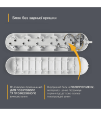 Подовжувач блоковий(ABS) ELECTRUM 2 розетки 5м із заземленням C-ES-1789, Electrum, C-ES-1789