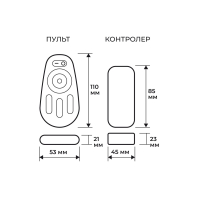 EUROLAMP Контролер RGB + пульт ДК для світлодіодної стрічки, Eurolamp, CNTR/RGB(12-24V)
