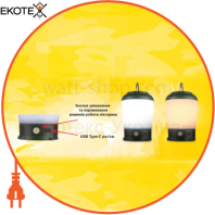 Ліхтарик світлодіодний для кемпінгу СL200