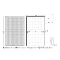 Сонячна панель Mono 550W Single EUROELECTRIC, Euroelectric, EE-PV-550W(SF-Single)