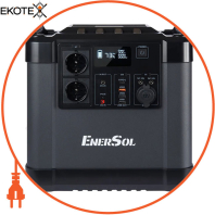 Портативное зарядное устройство EnerSol, 2000 Вт, 2220 Вт/г, 600 Ач, вес 18.5 кг