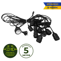 Гірлянда вулична EUROLAMP (5м, IP-44, Е27)