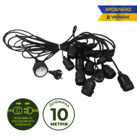 Гірлянда вулична EUROLAMP (10м, IP-44, Е27)