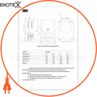 Стабілізатор напруги настінний Shift 5,5 кВА IEK IVS12-1-05500