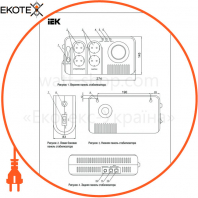 Стабилизатор напряжения переносной Simple 0,35 кВА IEK IVS25-1-00350