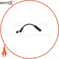 Кабельный переходник для подключения светильника/ ов к пульту DMX LE2457