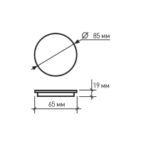 LED Світильник круглий врізний 9W-4000K EUROLAMP, Eurolamp, LED-DLR-9/4(Е)