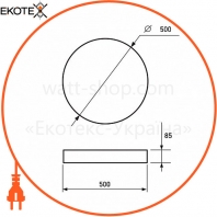 Світлодіодний EUROLAMP LED Світильник SMART LIGHT Stern 72W 3000K-6500K, Eurolamp, LED-MSL-72W-N32