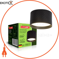 EUROLAMP LED Світильник точковий для ламп GX53 чорний N4