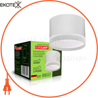 EUROLAMP LED Світильник точковий для ламп GX53 білий N1