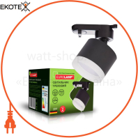 EUROLAMP LED Светильник трековый для ламп 1*30Вт GX53 черный