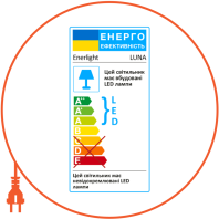 Cвітильник стельовий ENERLIGHT LUNA 24Вт 4000К, Enerlight, LUNA24SMD80N
