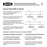 Лінійний аварійний світильник Maxus assistance LINE EMERGENCY 600mm 25W 5000K IP65 Gray, Maxus, MALN-EMPL-06-255-GR