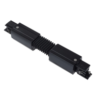 Конектор Maxus assistance Track Accessories Flexible Connector 3Phase Black