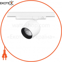 Трековый LED светильник Maxus assistance Track light Tulip 20W 90CRI 4000K 38DEG 3-Phase White