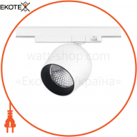 Трековый LED светильник Maxus assistance Track light Tulip 28W 90CRI 4000K 38DEG 3-Phase White