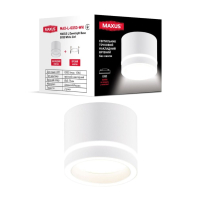 Світильник точковий накладний-врізний без лампи MAXUS L Downlight Base GX53 White 2in1