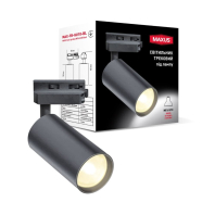 Світильник трековий без лампи MAXUS Track light Base MR16 GU10 Black, Maxus, MAX-TR-GU10-BL