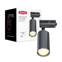 Світильник трековий без лампи MAXUS Track light Base MR16 GU10 Black, Maxus, MAX-TR-GU10-BL