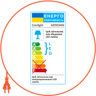 Cвітильник стельовий ENERLIGHT MERIDIAN 7Вт 4000К, Enerlight, MERIDIAN7SMD80N