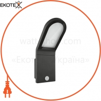 O Facade Edge 12W/3000K GY sensor IP54, Ledvance Osram, 4058075074798