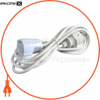 Удлин. 5м ( 2Р+PE )-2001-5м