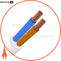 ПВС2х2,5