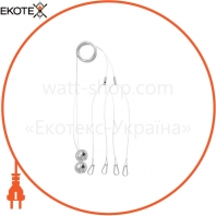 Ledvance Osram 4058075108844 panel 1200 suspension kit