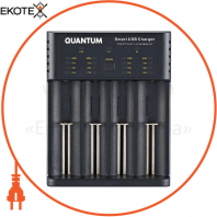 Зарядное устройство для Quantum QM-BC4040 универсальный 4-slot (USB)