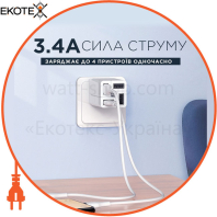 Зарядний пристрій Remax RP-U43 3.4A 4 USB Білий