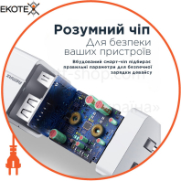 Зарядний пристрій Remax RP-U43 3.4A 4 USB Білий