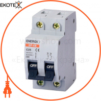 Модульний автоматичний вимикач ENERGIO SP 2P C 25А 4.5кА