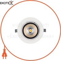 SP VARIO DN170 35W/3000K 24DEG WT, Ledvance Osram, 4058075104020